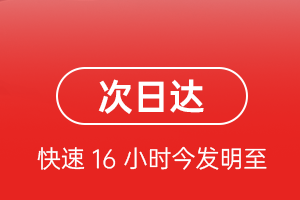 云冈机场空运航空货运 航空货运